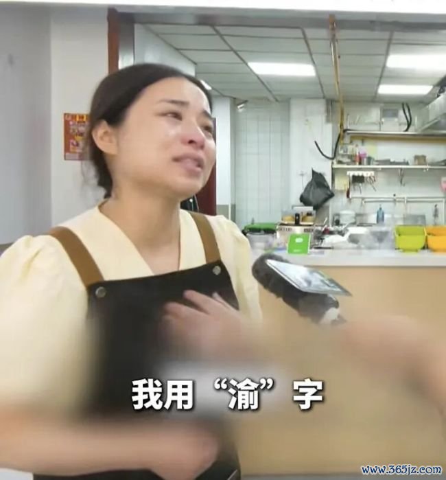 渝见小面雇主无法安心摄取谈歉 为行业声誉选择摄取