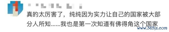 佛得角是若何踢进寰球杯的 小国遗迹耀眼赛场
