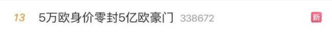 佛得角是若何踢进寰球杯的 小国遗迹耀眼赛场